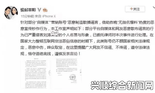 黑料爆不停万篇长征，揭示了复杂的社会现象，引发人们对真相与舆论操控的深思。