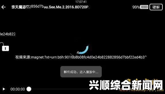 含羞草WWW中国在线资源魅影看b站直播可以吗手机？我认为使用魅影观看B站直播是一种便捷的方式，但需注意流畅性和画质体验。