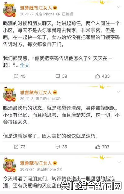 中文字幕乱码人妻二区三区给老公吹喇叭正常吗？其实，适度的赞美和幽默能够增进夫妻间的感情，让生活更加有趣。