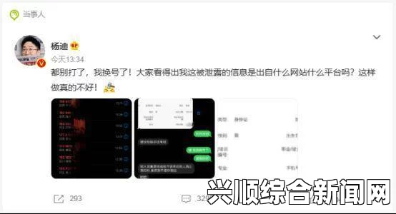 噜噜狠狠色综合久色A站网址海角黑料吃瓜：这一事件引发的舆论风暴让人思考网络传播对个人隐私的影响，确实值得深究。