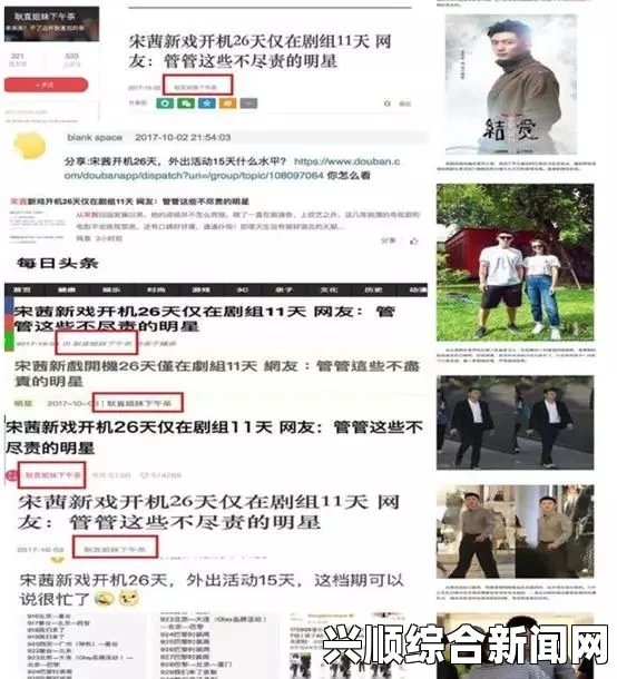 JAPONENSISJAVAHDTV365黑料 每日爆料：关注这个频道，深入了解一线娱乐圈的真相与内幕，精彩纷呈。