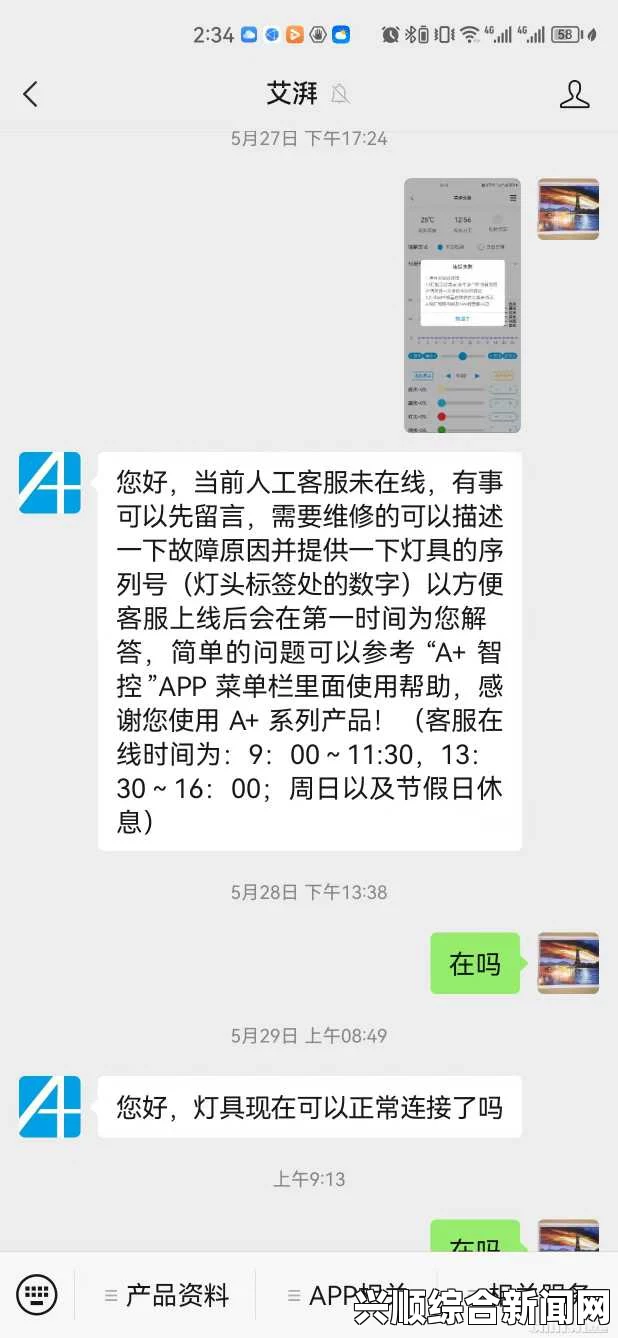 蜜桃成熟时艾秋老大的处罚md0003：这一处罚引发了广泛讨论，反映了社会对公平与公正的期望。