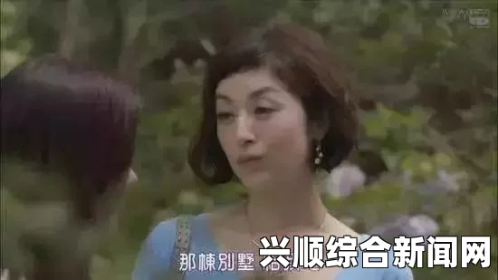 丰满人妻熟妇乱偷人无码蜜汁樱桃林妙妙最火的一句，展现了剧情的浓厚情感和角色间微妙的关系，让人印象深刻。