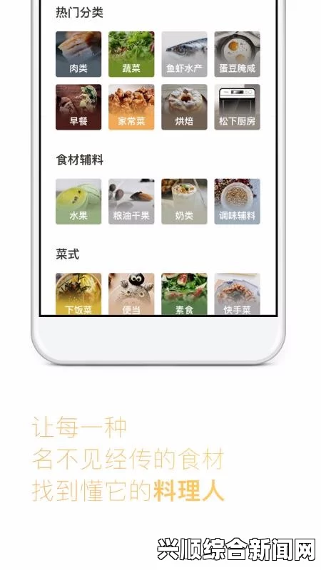 日本激情公妇厨房嗯嗯草莓视频ios下载app：优质的视频资源和流畅的播放体验，使其成为用户追剧、看片的绝佳选择。