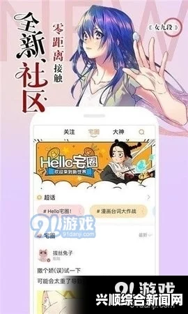 樱花动漫immionne官方秋葵APP下载秋葵APP官方下载：这个应用在食品健康领域的帮助不容小觑，丰富的营养信息和便捷的使用体验令人印象深刻。