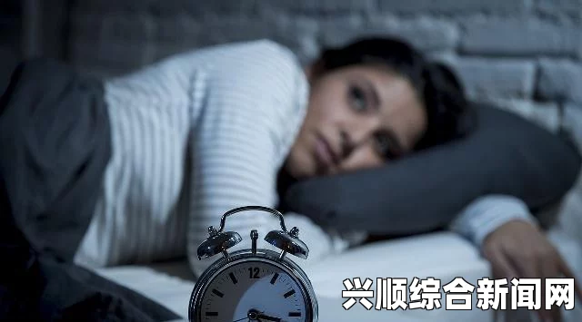 神马午夜dy888男女晚上睡不着啦啦啦啦，或许是因为生活压力大，情绪波动频繁，让我们一起探讨如何缓解失眠。