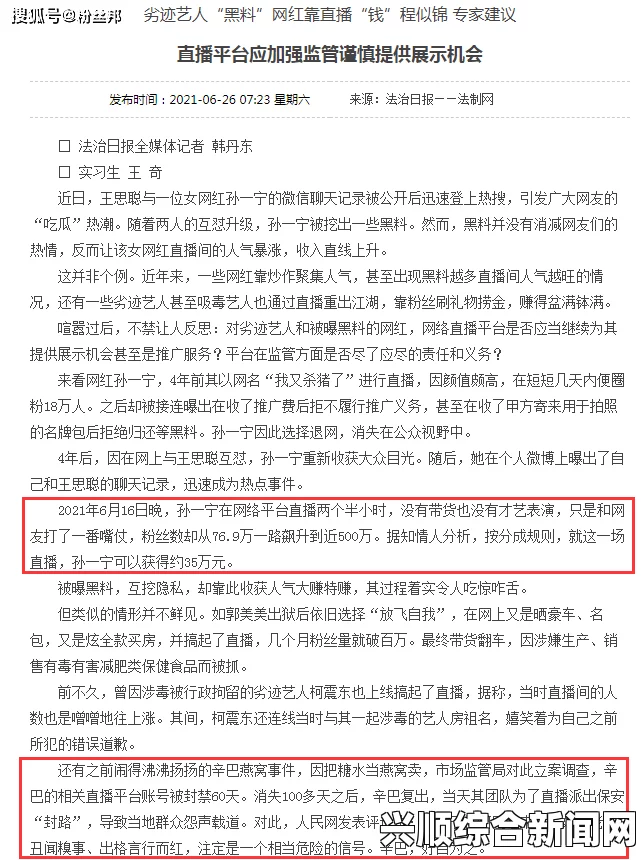 被部长玩弄的人妻HD黑料不打烊万里长征篇最新，展现了深厚的文化底蕴和引人入胜的故事情节，让观众欲罢不能。