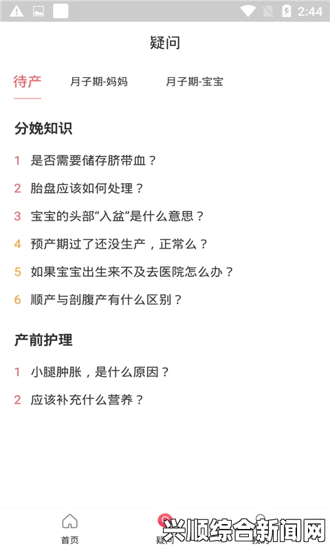 欧美经典影片视频黄色app下载3.0.3每天无限，给用户带来了丰富的娱乐体验，同时也需注意使用安全与版权问题。