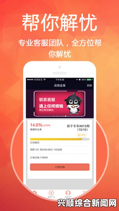 黄金网站app：作为一种便捷的投资工具，它不仅提供实时行情，还能帮助用户更好地把握市场机会。