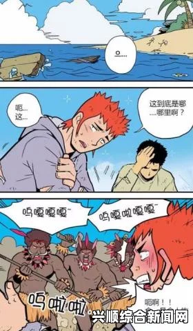 好东西免费播放电影在线观看羞羞漫画通道：这是一个兼具趣味与艺术的平台，让人沉浸在丰富多彩的漫画世界中，带来无尽的想象空间。