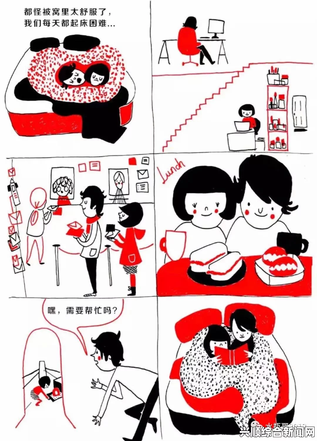 9.8分成人动画让我们一起做羞羞漫画，这不仅是创作的乐趣，更能展现独特的艺术风格与幽默感，激发无限想象力。