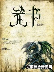 《善良的大胸女友》中字歪歪漫画登录页面免费漫画在线阅读网站，无需会员即可畅享丰富的漫画资源，是喜欢阅读的漫迷不可错过的平台。