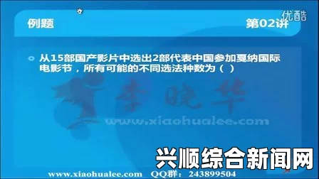 成人电影国外黄冈网站在教育资源和学习便利性方面展现了国际化的优势，但也需注意文化差异。