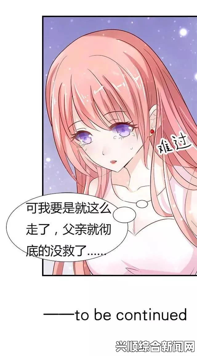 蜜桃成熟时羞羞漫画官网：这个平台提供了丰富多彩的漫画资源，适合广大爱好者深度探索各种题材和风格。