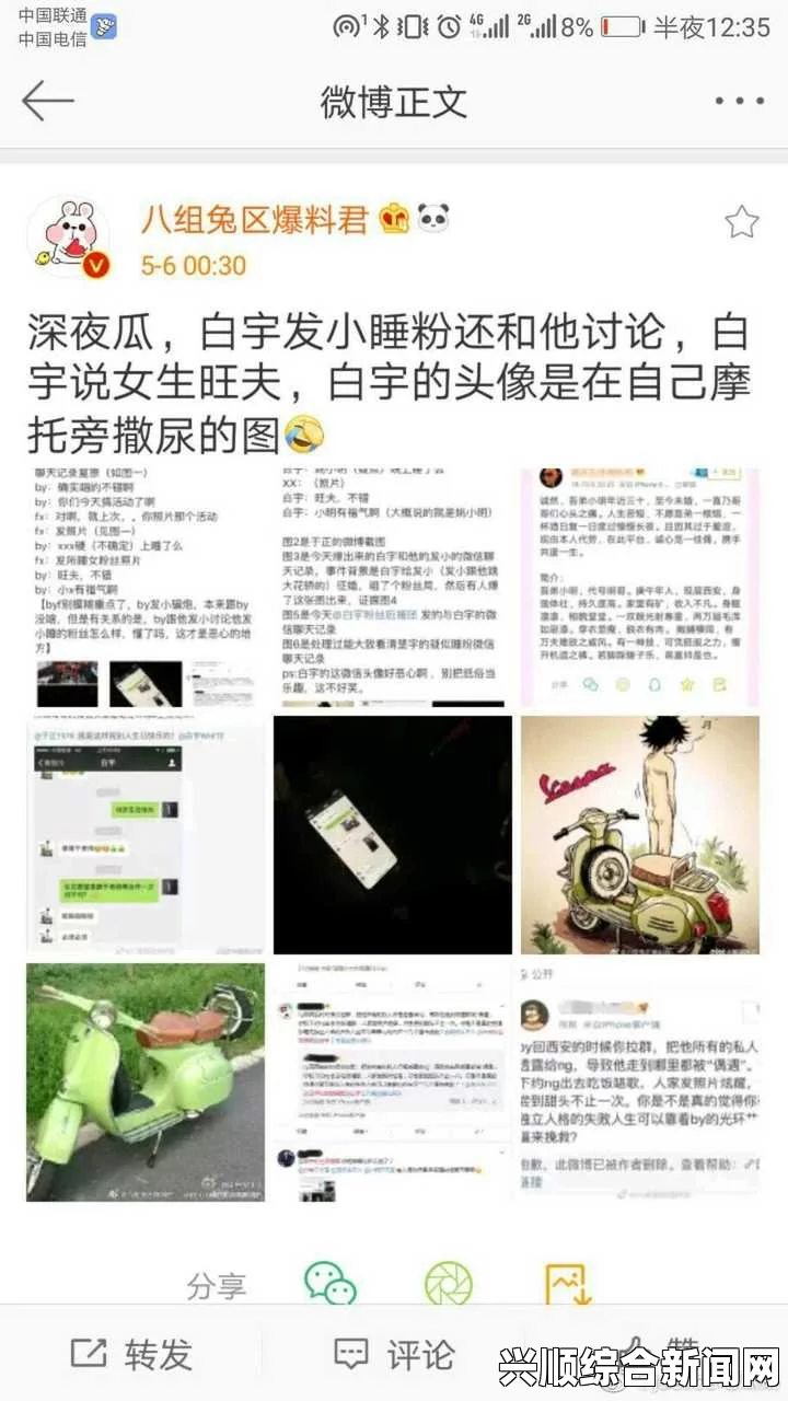 黑料官网独家爆料：这一平台常常提供真实深度的背后故事，让我们更全面地了解事件真相。