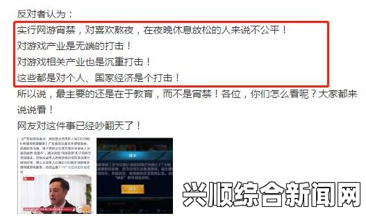 9.1分,国产18禁突然上线福利 黑料 吃瓜 AI：在这个信息爆炸的时代，如何理性看待网络传播的真实性和疑惑值得深思。