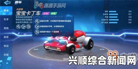 妻子的秘密免费版电视剧大全跑跑卡丁车2.0：新的赛道和赛车设计让游戏更具沉浸感，丰富的互动体验令玩家享受竞速乐趣。