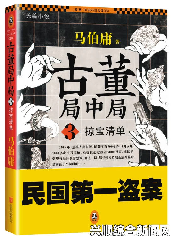 顶级村医徐叔排阴毒顶级村医：他凭借扎实的医术和对患者的无私关怀，成为了乡里人心中的英雄。