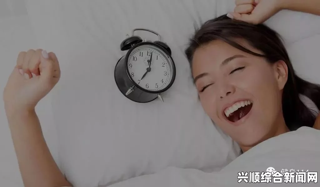 欲望的火花过激行为1v1睡眠对我很重要吗？其实，良好的睡眠对心理和身体健康至关重要，有助于缓解压力、提高专注力。