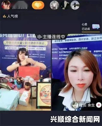 强睡邻居人妻中文字幕春雨直播免费直播视频下载，提供丰富的内容和生动的互动体验，是用户获取信息和娱乐的不二选择。