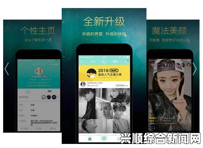 色多多绿巨人黑科技APP旧版本：这款应用在用户体验和功能上都有很大的突破，值得一试。