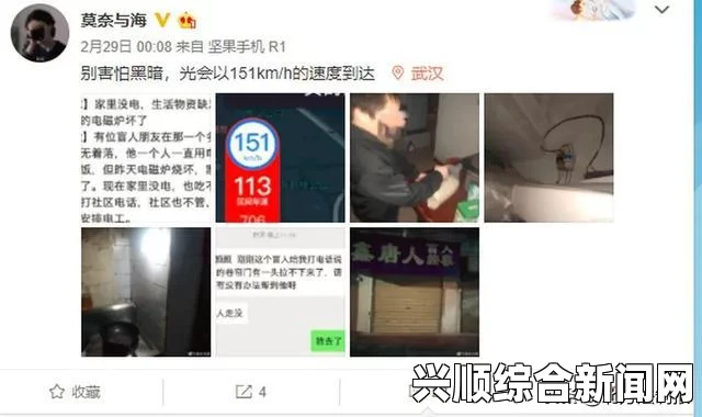 JAPONENSISJAVAHDTV365黑料门独家爆料网站：一个充满争议的平台，揭示隐藏真相的同时，也引发了公众对于信息真实性的深思。