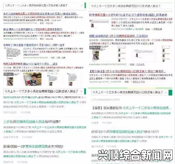 女性人体写真黑料不打烊最新网址，展现了流行文化中信息传播的迅速与广泛，让人们对娱乐圈的内幕有了更多的好奇与思考。