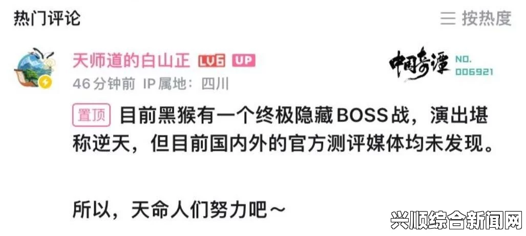 黑料正能量入口：在揭示负面新闻的同时，我们也应关注其中蕴含的积极动力和成长启示。