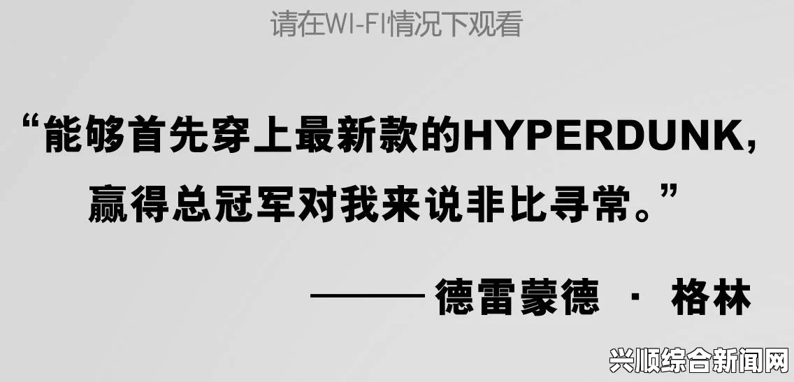 黑料正能量入口：在揭示负面新闻的同时，我们也应关注其中蕴含的积极动力和成长启示。