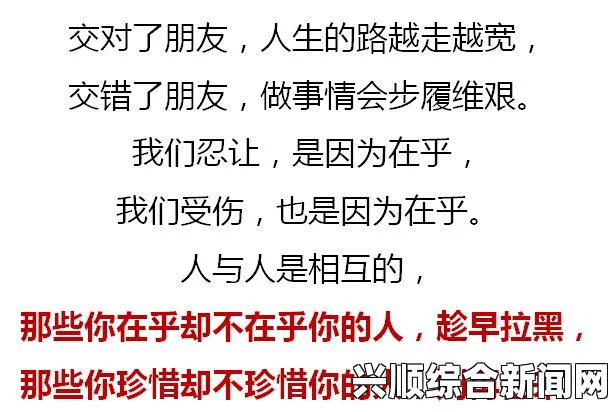 黑料正能量入口：在揭示负面新闻的同时，我们也应关注其中蕴含的积极动力和成长启示。