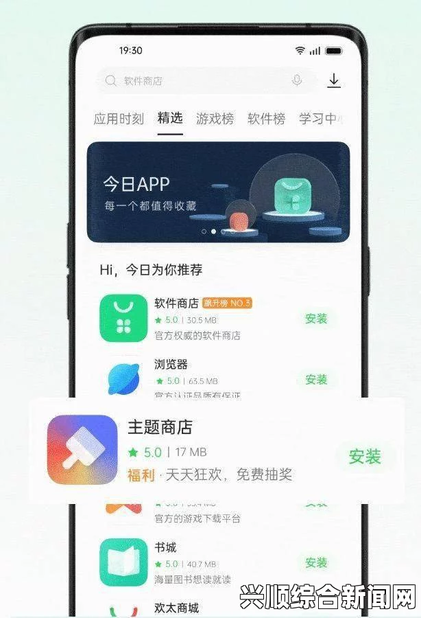 欧美熟妇AV777777黄金软件app下载3.0.3免费装，作为一款实用的金融工具，它提供了便捷的投资服务和实时行情查询，是用户不可或缺的助手。