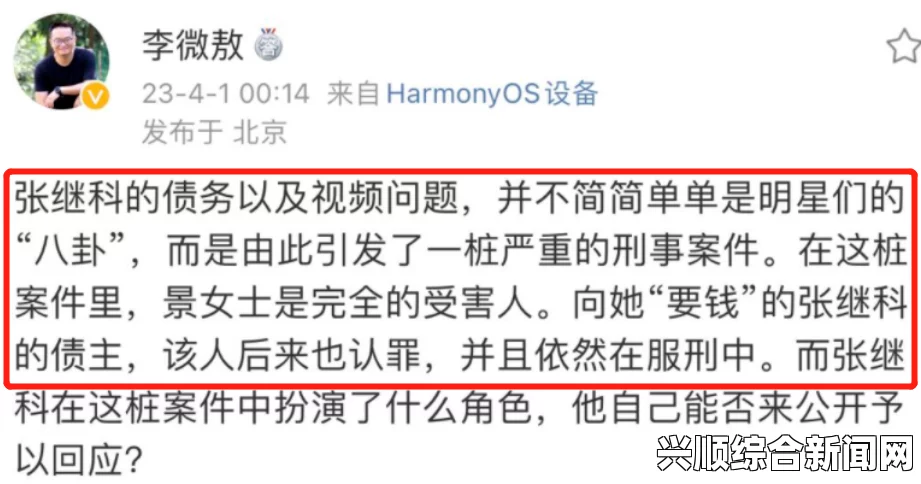 黑料网最新爆料事件：这类事件常引发公众的高度关注，但我们也需理性对待，避免盲目跟风。