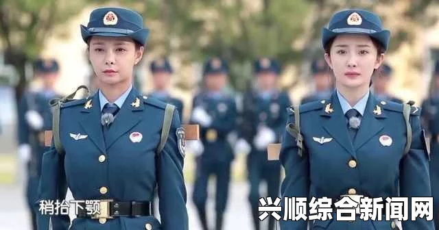 军装下的丰满肉体白洁与高义：在复杂的人性和社会背景下，他们的故事展现了爱情与责任的深刻冲突。