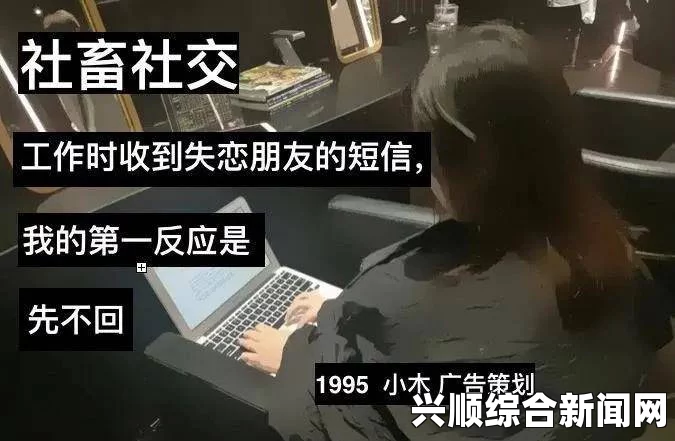 人伦人与牲囗恔配视频黑料社黑料反差：在当代网络文化中，这种强烈对比引发了人们对真假信息的深度思考。