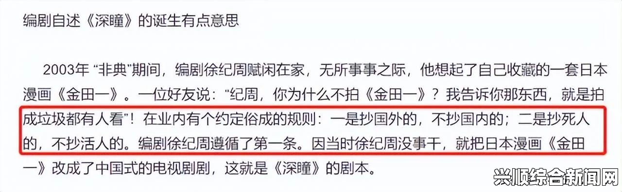 黑料网今日黑料2024：这一平台的信息更新迅速，涉及广泛，为用户提供了丰富的娱乐和资讯，但也需谨慎对待信息的真实性。