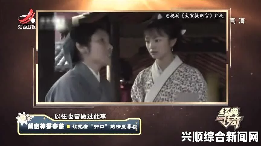 《性解密第一季》高清老卫淑荣：她的坚持与努力让人钦佩，仿佛在演绎一段感人至深的奋斗故事。