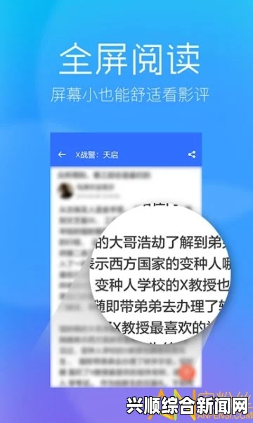 黄瓜视频APP下载安装无限看-丝瓜苏州是一款值得推荐的应用，用户可以享受多样化的视频内容和流畅的观看体验。