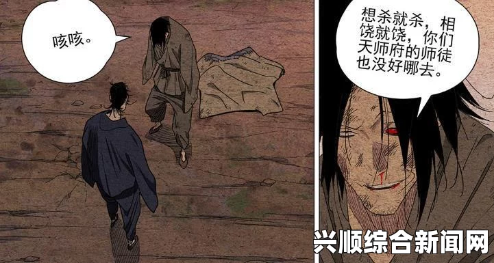 人伦人与牲囗恔配视频黄羞羞啪啪漫画，这种漫画往往以夸张的表现手法和幽默元素吸引读者，虽然有娱乐效果，但需注意适度欣赏。