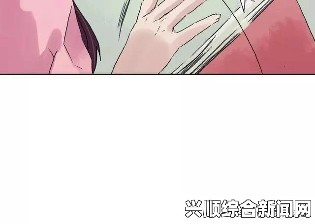 《大胸护士》在线观看无码差差漫画登录页面免费入口在线，提供丰富的漫画资源，让人沉浸于精彩的故事情节和精美的画风中。