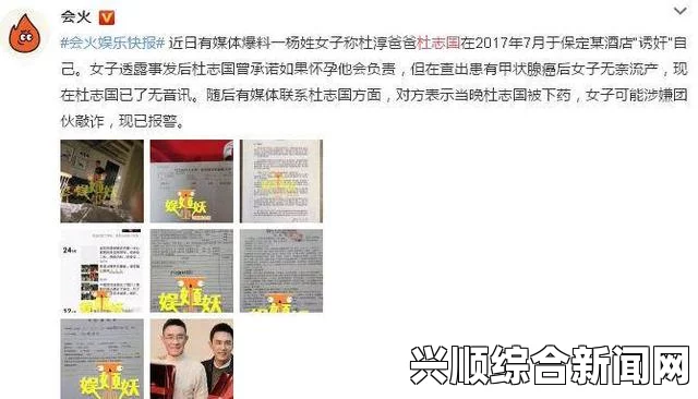 国内吃瓜爆料黑料网曝门，揭示了社会热点与舆论风潮的交织，反映出大众对明星与事件真相的好奇。