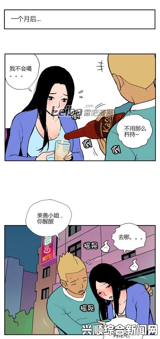 床戏俄spy2wc厕所羞羞漫画网站登录入口免费阅，让人享受到丰富多样的漫画内容，体验轻松愉快的阅读时光。