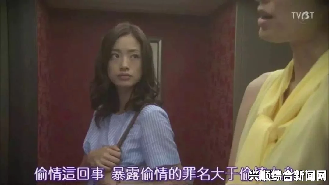 日本人妻互换A片无码电影恋之罪麻花传奇mv：这部作品通过生动的画面和富有感染力的音乐，展现了麻花传统文化的魅力与活力。