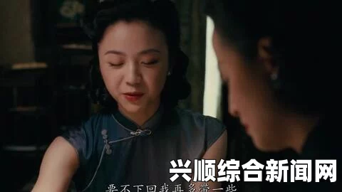 色戒未删减版51热门今日吃瓜反差婊，呈现了网络文化中娱乐与戏剧性的碰撞，令人捧腹却又引人深思。