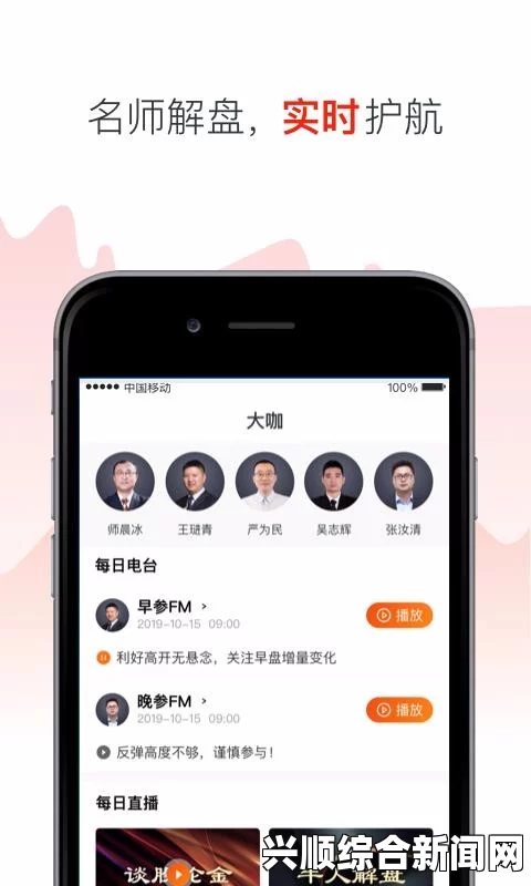 黄金网站软件app大全视频：这个资源汇总不仅便于用户快速找到所需应用，还能帮助大家了解各类黄金投资的最佳选择与技巧。