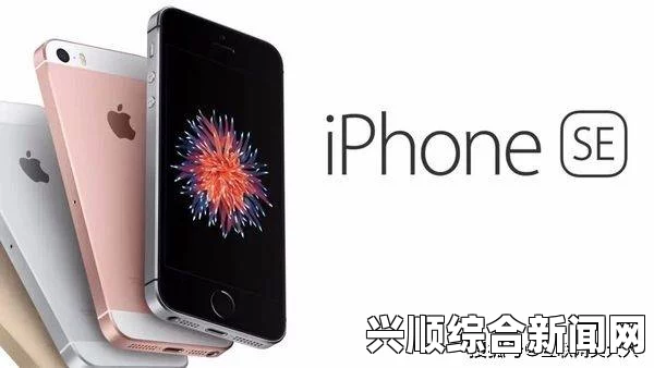 高清LINODEIPHONE，融合了高清晰度与高性能，使得观看体验更加震撼无比。