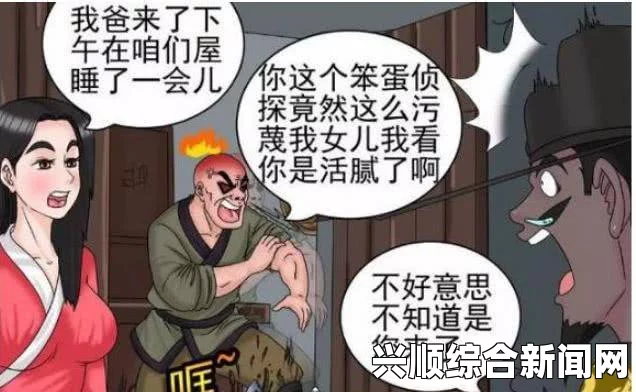 强睡邻居人妻中文字幕漫蛙漫画页面免费入口在哪？我认为这个平台不仅提供了丰富的漫画资源，还能让读者们体验到多样化的阅读乐趣。