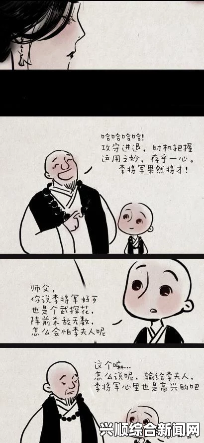 羞羞漫画ssss，寓意丰富，引发人们对情感及隐私的思考，同时作品中的细腻画面也令人印象深刻。