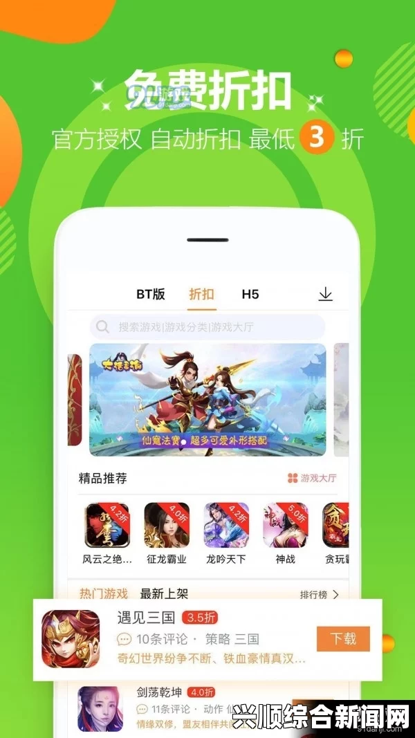 窝窝视频网夜里十大禁用APP软件葫芦娃IOS：这个标题引发了我对手机应用安全和儿童保护的深思，值得我们关注。