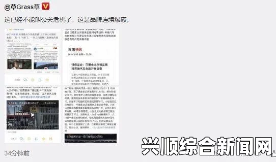 黑料网正能量爆料：在信息泛滥的时代，积极传播真实与善意显得尤为重要，这样才能引导公众理性思考。