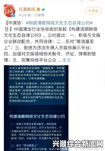 黑料网正能量爆料：在信息泛滥的时代，积极传播真实与善意显得尤为重要，这样才能引导公众理性思考。